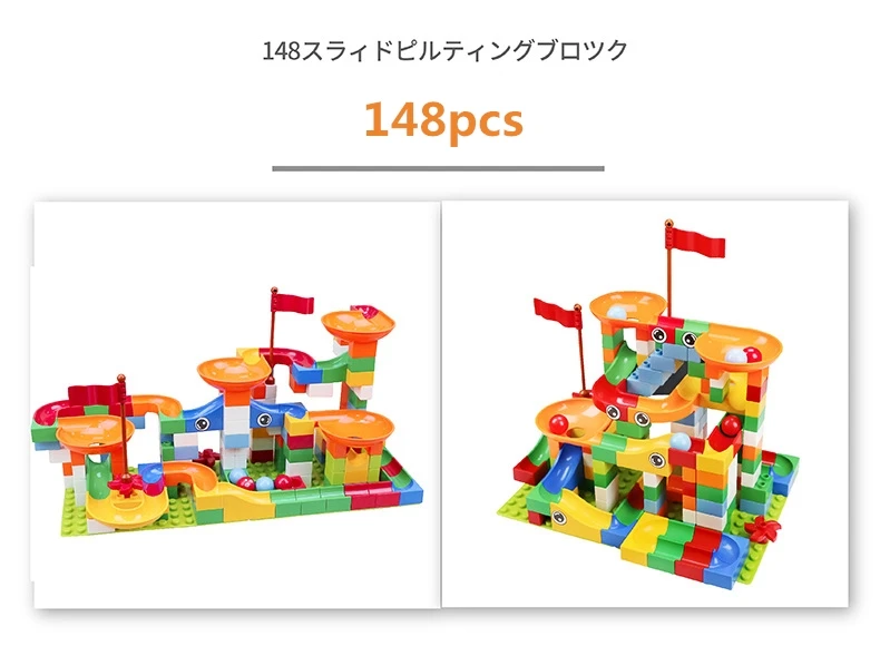 43-296 шт мраморные беговые лабиринты шарики трек Воронка слайд блоки большого размера Duplo детские строительные блоки