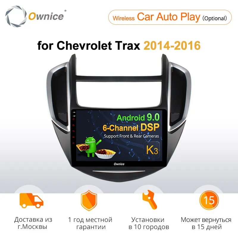 Clearance Ownice k3 k5 k6 360 Panorama Optical Octa Core Android 9.0 Car radio player For Chevrolet Trax 2014 2015 2016 GPS Navi 4G LTE 0