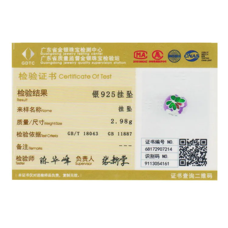 SCC367