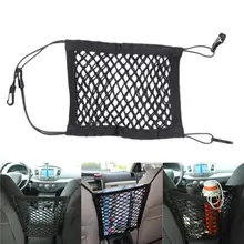 Car Truck Storage Luggage Hooks Hanging Organizer Holder Seat Bag Mesh Net Car Phone Holder High Quality Car Elastic Seat Bag