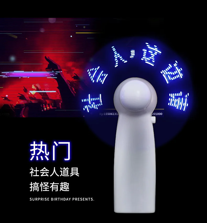 

Creative expression small electric fan mini led display word with flashing light hand-held shaking sound network red Confession