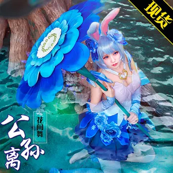 

Hot Game Cosplay Costume Arena of Valor Bunny Girl Gongsunli Dancing In The Flowers Dress Z