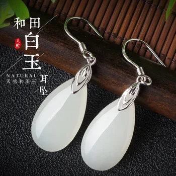 

2020 Promotion Brinco Droplets Hetian Jade Ear To Restore Ancient Ways A Wholesale Undertakes Contracted Antique Ornaments Of