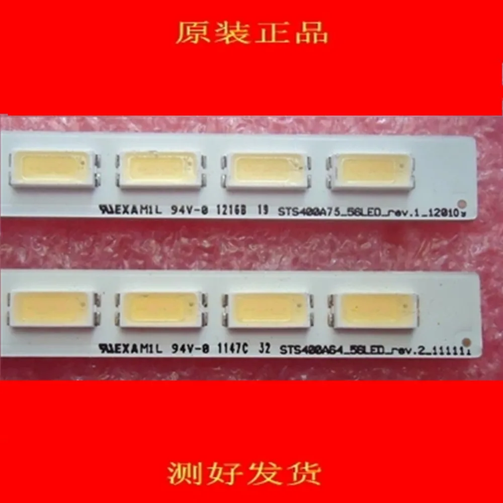Для ремонта 40 дюймов ЖК-дисплей ТВ светодио дный подсветка LJ64-03514A 2012SGS40 7030L 56 REV 1,0 STS400A64_56 светодио дный ROV2 1 шт = 56 светодио дный 493 мм является