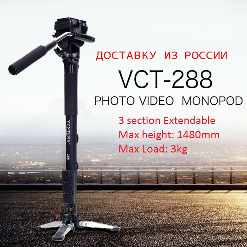 

Supon YT288 Camera Tripod 3 Section Extend Adjustable+Ball head 1/4 inch Quick Release Plate for Canon Nikon Sony Olympus Pentax