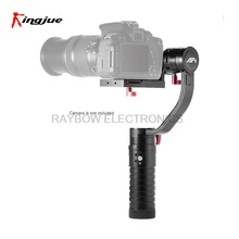 Kingjue VS-3SD Brushless handheld 3-axis gimbal gyro stabilizer for Nikon Canon Sony camcorder DSLR Mirrorless cameras