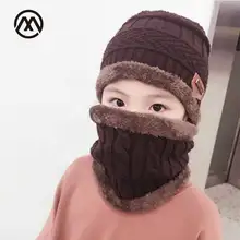 Детские зимние вязаные шапки Скалли шапочки круговой шарф с толстой шерстяной подкладкой для мальчиков, теплые флисовые шапки-Балаклавы