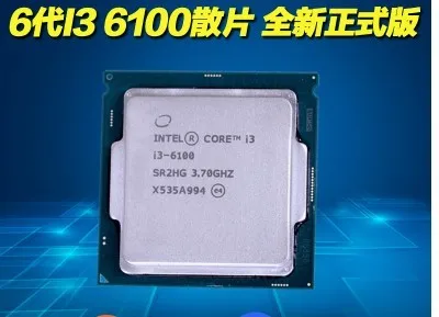 Процессор Intel Core i3 6100 I3 3 7 ГГц м двухъядерный процессор 51 Вт SR2HG LGA1151 бесплатная