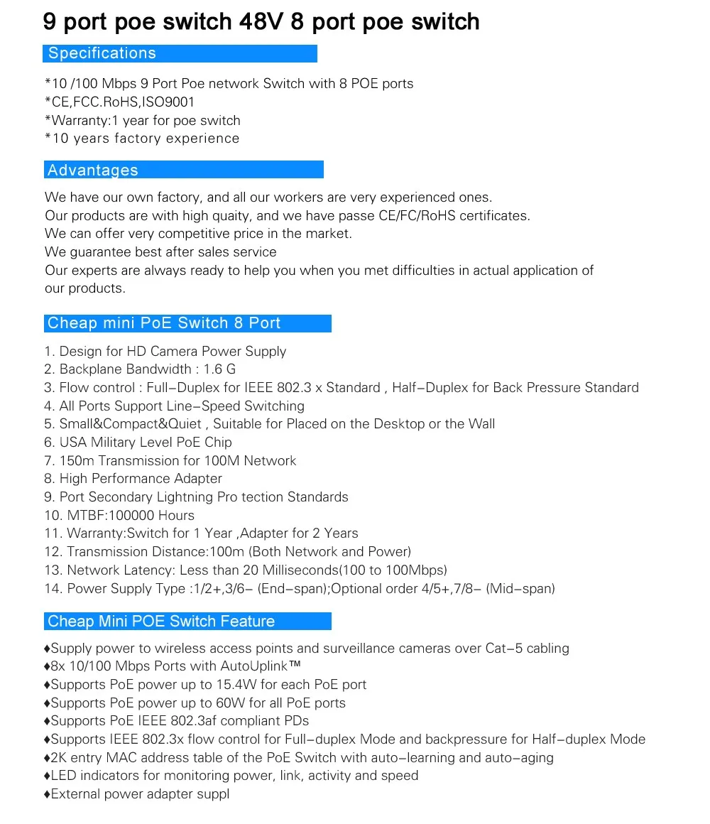 8 портов POE коммутатор с 8 POE портами, IEEE802.3af/at 10/100M 9 портов