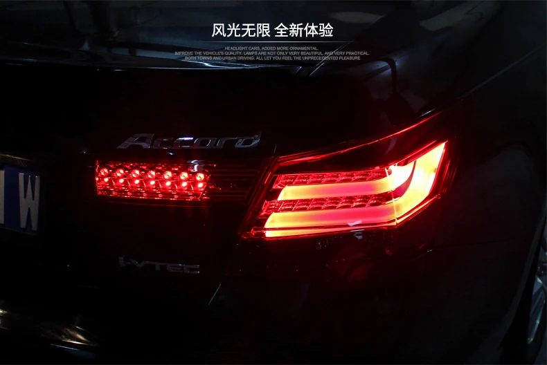 Автомобильный Стайлинг для Accord задний светильник s 2008-2013 Accord8 светодиодный задний светильник светодиодный задний фонарь светодиодный DRL+ тормоз+ Парк+ сигнал