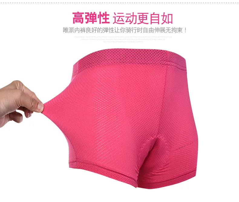 V02 Underpants_03