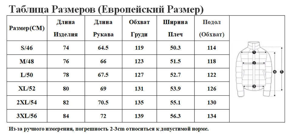 MALIDINU Пуховик Мужской Зимний Мужское Пуховое Пальто Бренд Длинный Пуховик Мужской Пуховики Мужские Зима 70% Белый Утиный Пух Теплое Зимнее Пальто Мужской Пуховик С Капюшоном Зимняя Мужская Куртка-30C