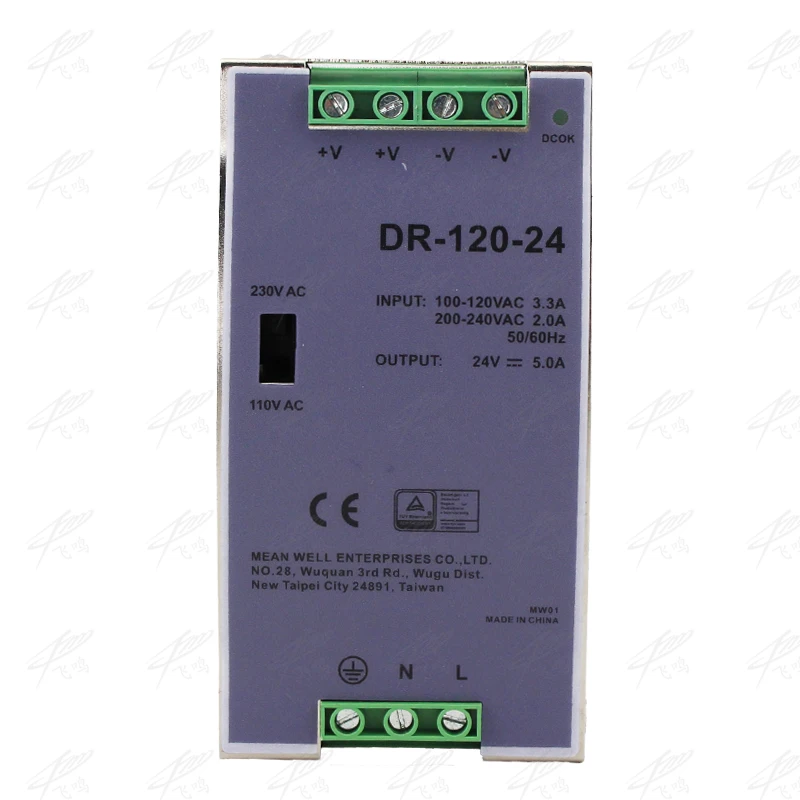 Din rail блок питания 120 Вт 12 в 24 в 48 в источник питания 120 Вт источник питания ac dc преобразователь dr-120-12 dr-120-24 dr-120-48