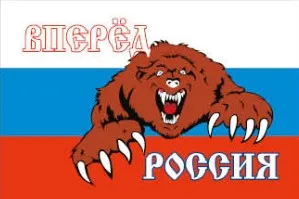 C 90*135 см поднимающийся вперед российский флаг с национальным орлом - Цвет: C