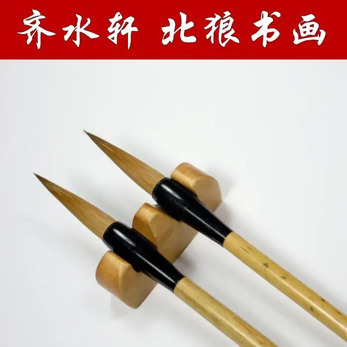 

2Pcs/Set Weasel Hairs Brush For Calligraphy Chinese Painting Brush Multiple Hair Calligraphic Brush Bamboo Large Regular Script