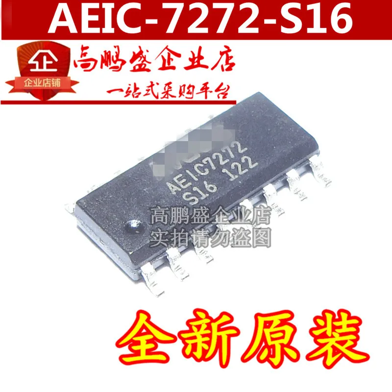 

10PCS AEIC7272 AEIC7272S16 CS5340-CZZ EL53641SZ MB3759 SN75C1168PWR CA1168 TD62502FG 62502F MC14528BDR2G 14528BG TD62503FG