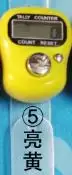50 шт./лот 5-знака после запятой электронный ЖК-дисплей палец молитва счетчик с 1-отвертка мусульманских товары по тематике Будда Исламская Подарки продуктов - Цвет: Цвет: желтый