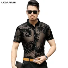 Мужской деловой официальный элегантная рубашка прозрачная с коротким рукавом с отложным воротником Повседневная блузка летние рубашки Рабочая одежда 223-146