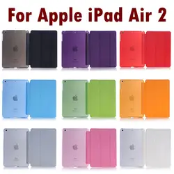 Роскошные планшеты противоударный проснуться раза Стенд кожаный чехол Smart Cover для Apple iPad Pro 9,7 дюйма I Pad 6 Air 2 Coque