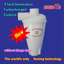 Cyclone SN50T3 (Third generation turbocharged cyclone—-without flange base) 1 piece