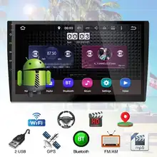 1" 2 DIN Android автомобильный Радио DVD Мультимедиа gps навигатор плеер wifi bluetooth 4G TFT видео Mp5 AM/FM аудио стерео плеер