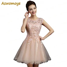 Aswomoye элегантное короткое вечернее платье Новое иллюзионное платье с круглым вырезом для особых случаев вечерние платья для выпускного вечера с круглым вырезом robe de soiree