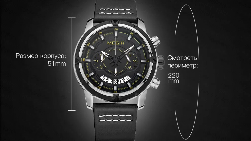 MEGIR Для мужчин творчески Кварцевые наручные часы кожаный ремешок Водонепроницаемый Для мужчин армии спортивные часы мужской Relogio Masculino