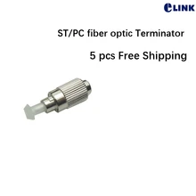 5 шт. FC волоконный Терминатор UPC оптический волоконный Терминатор разъем FTTH завод ELINK лучшее качество