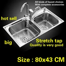 304 из нержавеющей стали двойной паз большой стандарт кухонная раковина Натяжной кран мытье посуды 80x43 см