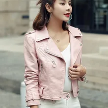 Короткие женские кожаные куртки Новинка весна осень отложной воротник молния Локомотив кожаные пальто тонкие женские Куртки из искусственной кожи