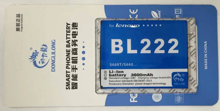 BL222 2