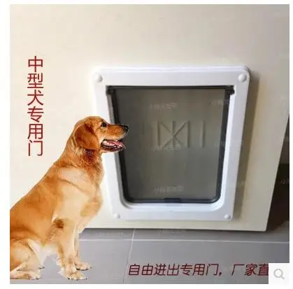 

Pet supplies cat door dog door window plastic pet door