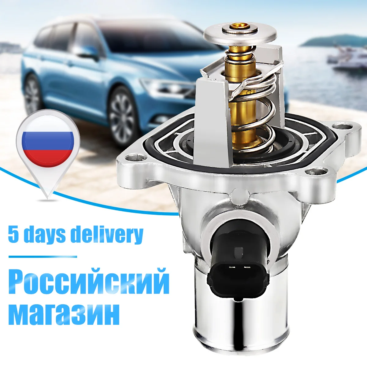 Термостат 55577072 с корпусом для Alfa/Fiat/Opel/Vauxhall/Chevrolet/Pontiac/Cruze Signum Vectra C GTS Zafira B Sonic Aveo