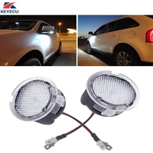 KEYECU 2 шт. белый 18LED зеркала лужи свет лампы-прямая заменить-для Ford Explorer Mondeo край Taurusp
