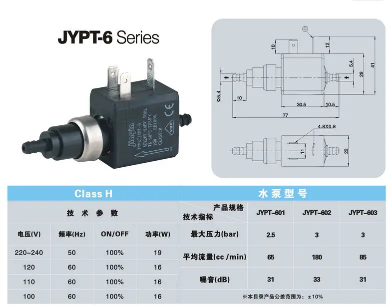 19W 50Hz AC 220V 240V оригинальный плунжерный JYPT 6 насос для всасывания воды