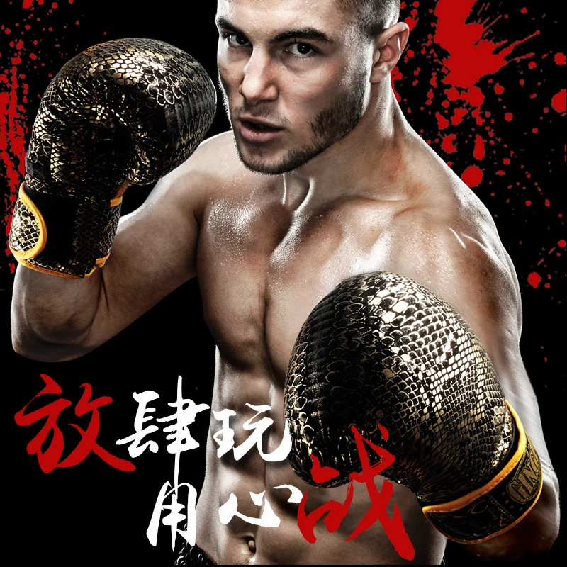 Перчатки для кикбоксинга мужчин женщин PU карате Муай Тай Guantes De Boxeo Free Fight MMA Sanda