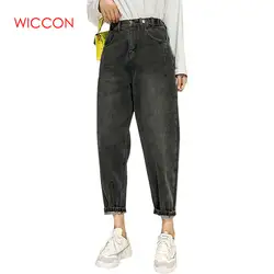 Новые женские модные джинсы-карандаш с высокой талией High Street 2 цвета плюс размер широкие ноги длиной до щиколотки