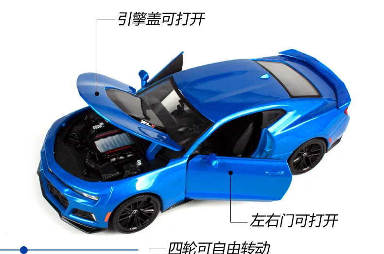 Maisto 1:24 2017 Chevrolet Camaro ZL1 синий и красный цвета вина спортивный автомобиль литой модельный автомобиль игрушки Новый в коробке Новинка