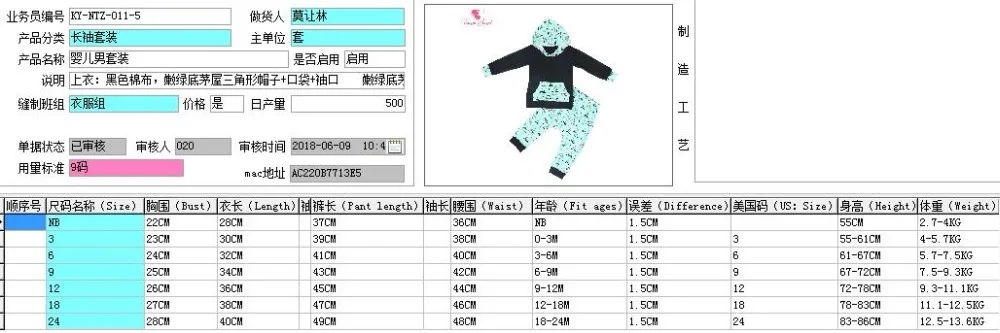 QQ20180727131943
