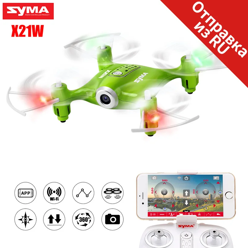 

SYMA X21W Pocket FPV Mini Drone With Camera Quadcopter Helicopter RC Drone Wifi Transmission Headless Mode Toys For Children
