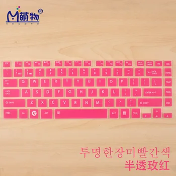 

For Toshiba SatelliteC40-A l40 L800 s40d M800 M805 C800 C805D l830 p800 C805D-T08B NEW Silicone keyboard cover Protector