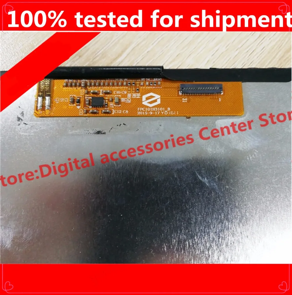 HZ Новый 10 1 дюймов 31pin для железной рамы номер FPC101H3101_B внутренний экран |