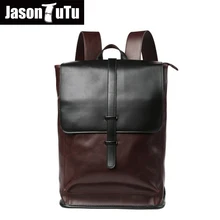 Джейсон пачка mochila старинные хорошее качество Искусственная Кожа Рюкзак Мужчины Путешествия Ноутбук Рюкзак Школьные сумки для подростков B260