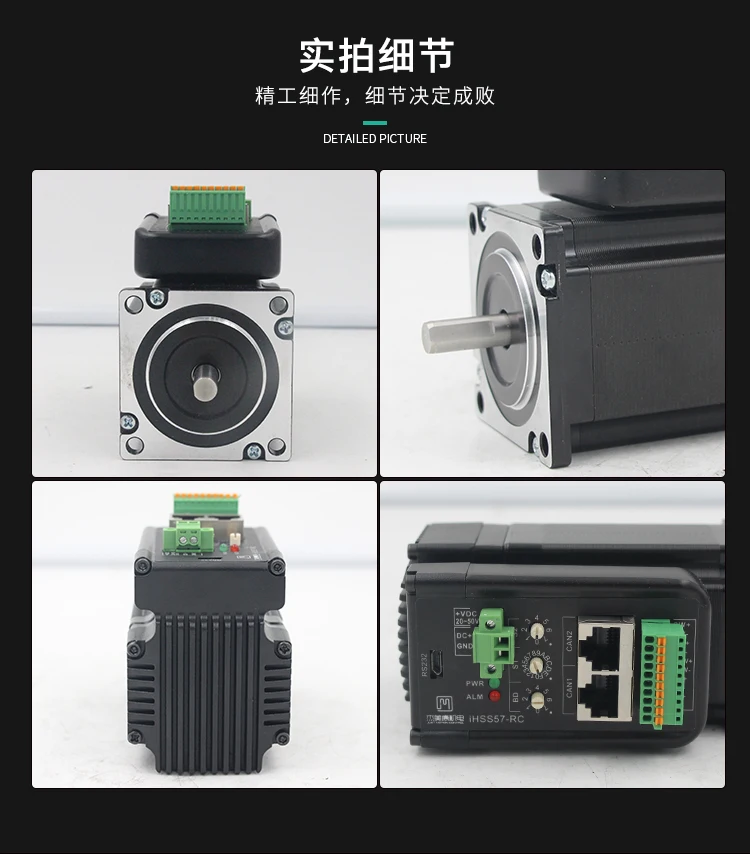 IHSS57-RC E