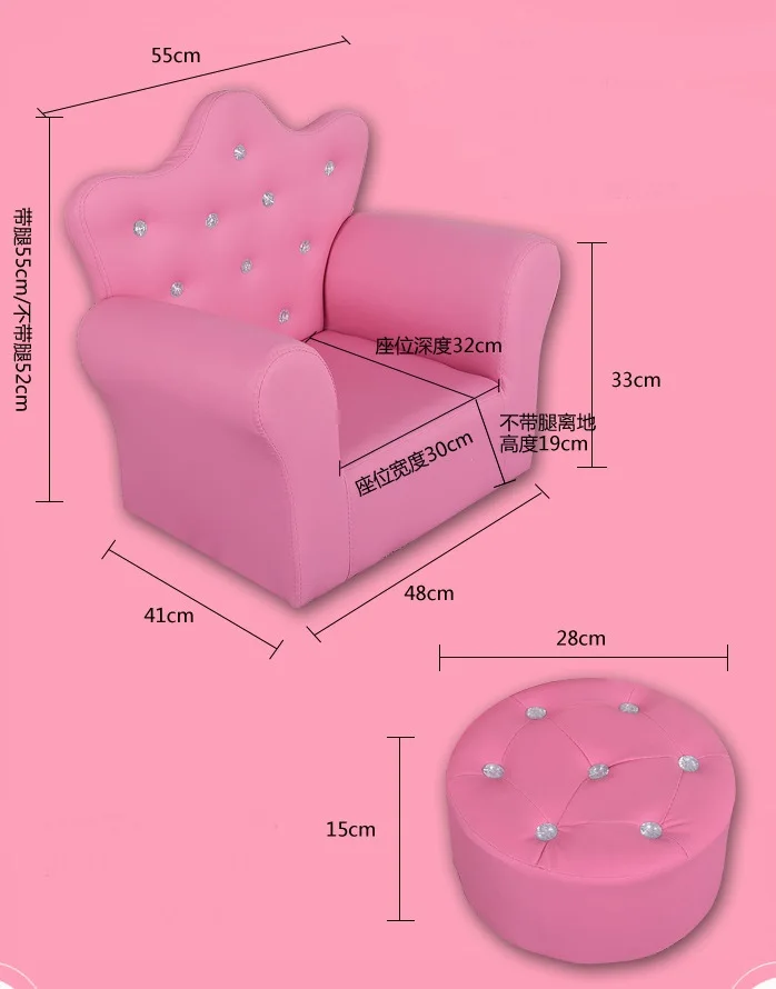 Детская Корона принцесса диван милый мультфильм детский сад мини-диван подарок игрушка сиденье для девочки LM6031703py