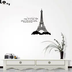 Романтический Париж башня красивый вид Франции DIY наклейки на стену обои книги по искусству росписи номер Наклейка домашний декор WA0064