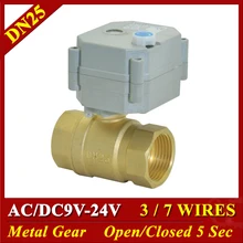 AC DC 12V 24V 9V Motorized Ball Valve Brass DN20 Metal Gear 1 Inch TF25-B2 Series 3/7 Wires 2 Way DN25 Electric Shut Off Valves