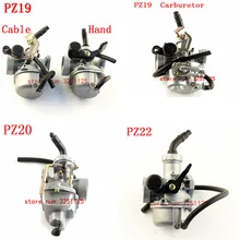 19 мм 20 мм 22 мм карбюратор мотоцикла CARB PZ19 PZ20 PZ22 подходит для 50cc 70cc 90cc 110cc 125cc ATV Quad Go kart SUNL TAOTAO