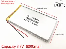 8065113 3,7 li polymer batterie 8000 mAh Lithium LiPo 3,7 v 8ah akku