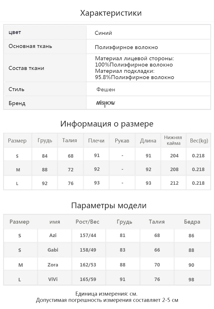 Mishow Платье в полоску с открытыми плечами сарафан с воланами MX17B1220